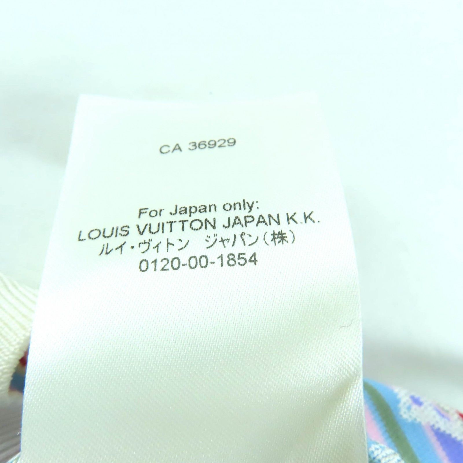 Louis Vuitton Louis Vuitton Louis Vuitton Multi Silk Knit Short Sleeve Top Others Tops DUTY FREE for USA Size ONE SIZE - 10 Thumbnail