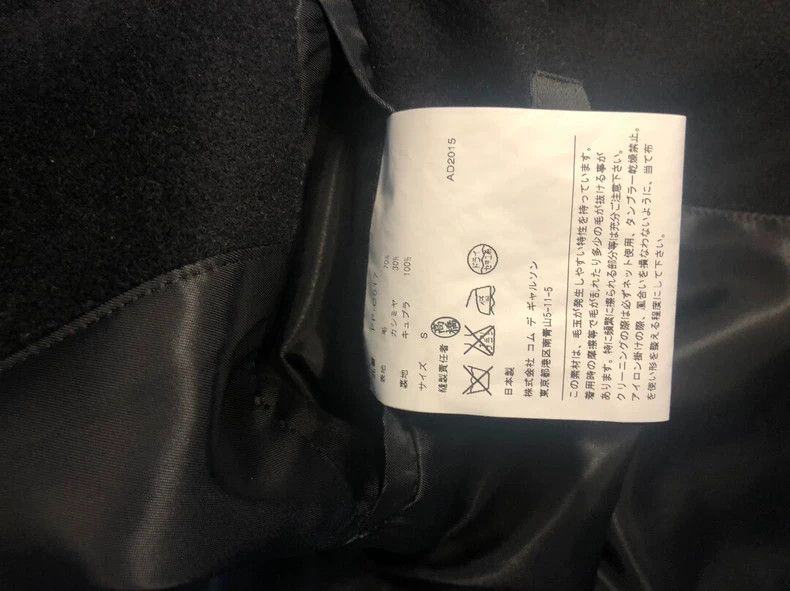 Comme des Garcons CDG Homme Plus Wool Cashmere Coat S Size US S / EU 44-46 / 1 - 3 Thumbnail