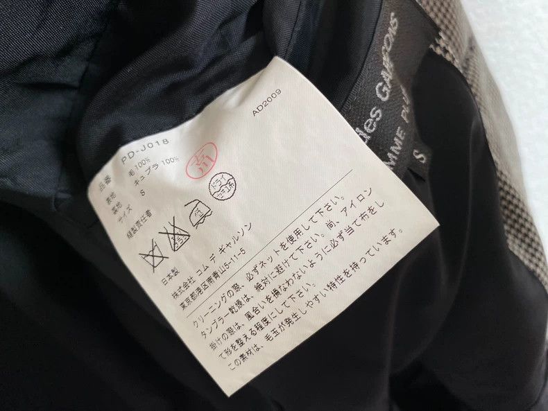 Comme des Garcons COMME des GARCONS HOMME PLUS Illusion Blazer Size US M / EU 48-50 / 2 - 8 Thumbnail