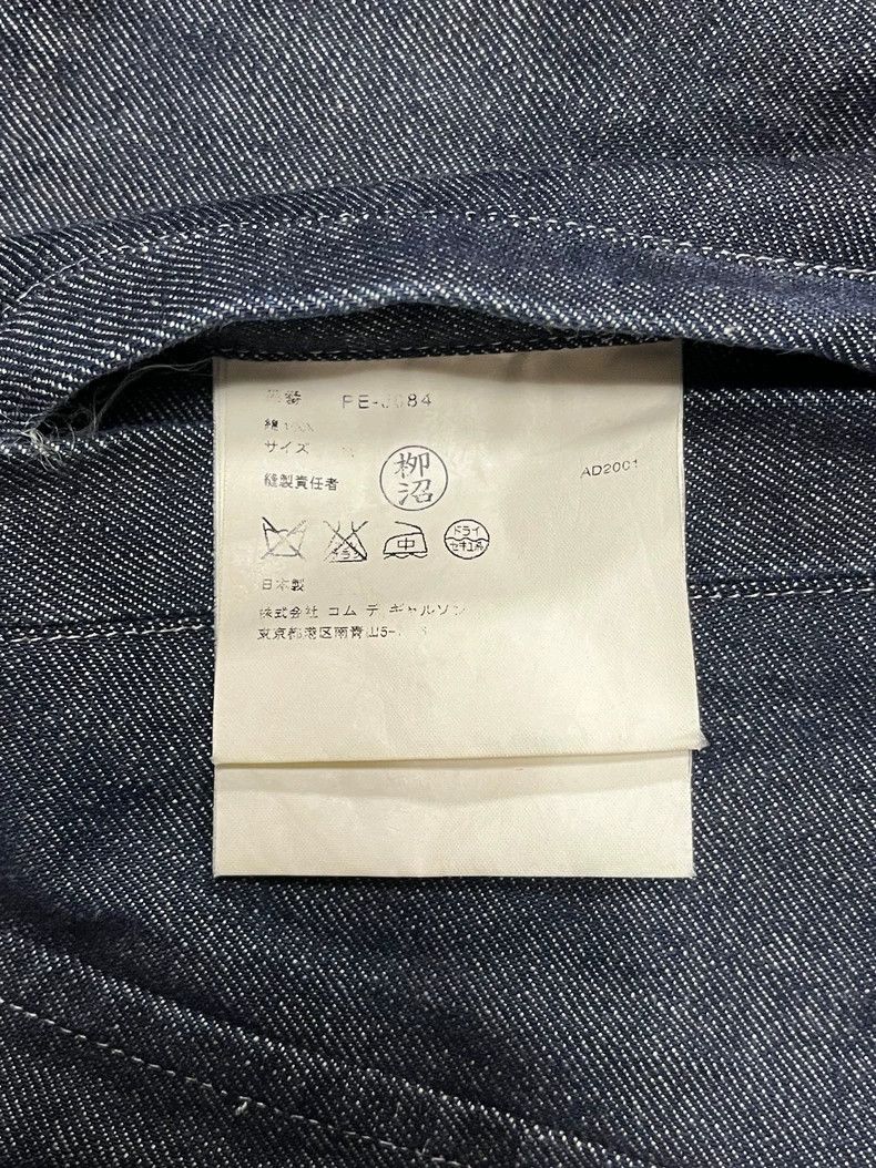 Comme des Garcons Comme Des Garcons 2002SS Denim Jacket Size US M / EU 48-50 / 2 - 8 Thumbnail