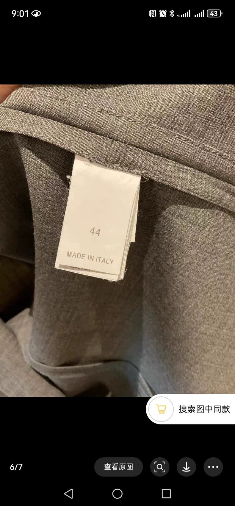 Brunello Cucinelli Brunello Cucinelli Gray Blazer Size US M / EU 48-50 / 2 - 4 Thumbnail