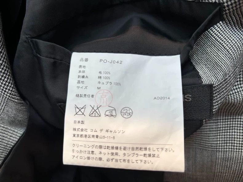 Comme des Garcons 2014AW Comme Des Garcons Homme Plus Blazer Size US M / EU 48-50 / 2 - 6 Thumbnail