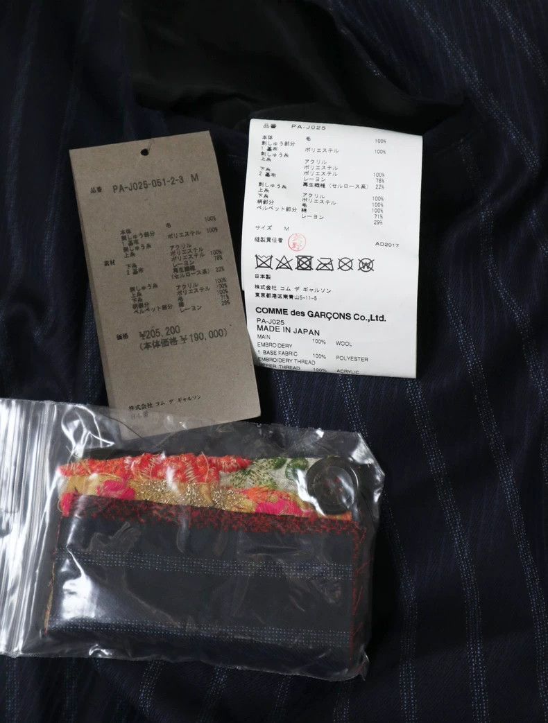 Comme des Garcons Comme des Garcons Embroidered Waistcoat Size US S / EU 44-46 / 1 - 5 Thumbnail