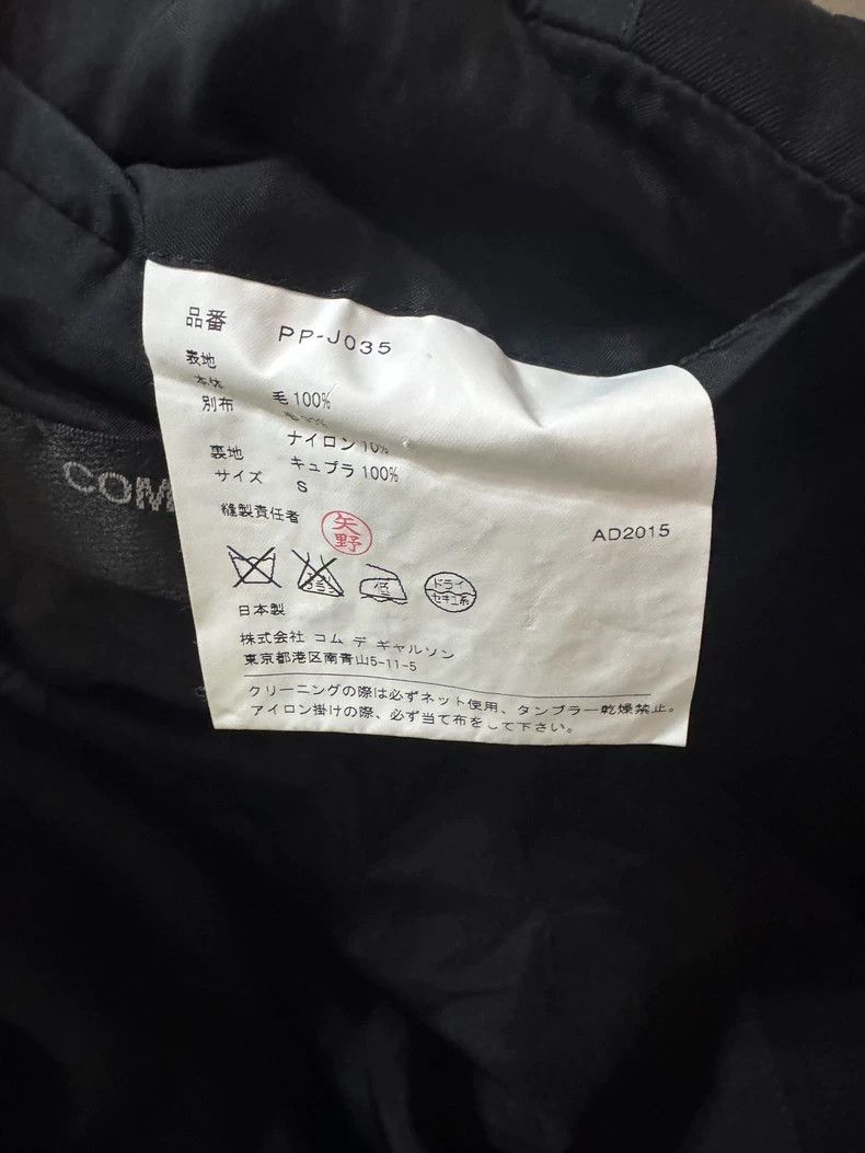Comme des Garcons Comme des Garcons 2015AW Men's Suit Size US S / EU 44-46 / 1 - 5 Thumbnail