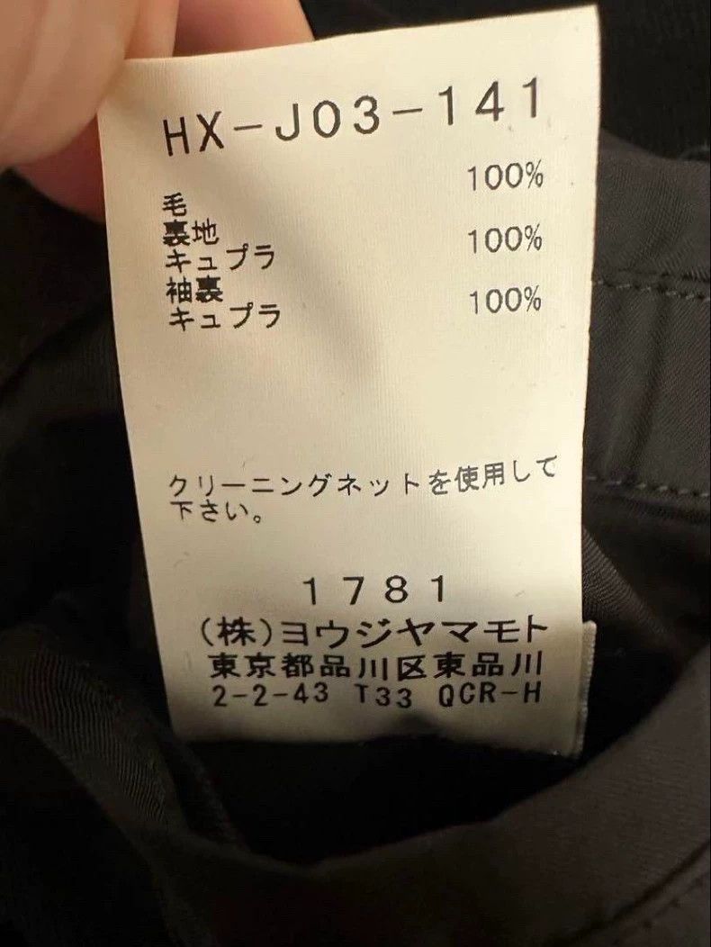 Yohji Yamamoto Yohji Yamamoto Classic DR.JKT Coat Size US S / EU 44-46 / 1 - 4 Thumbnail