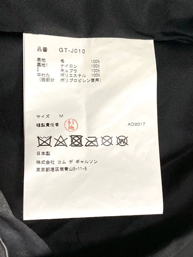 Comme des Garcons Comme des Garcons 2017 PVC Destroyed Coat Size US M / EU 48-50 / 2 - 8 Thumbnail