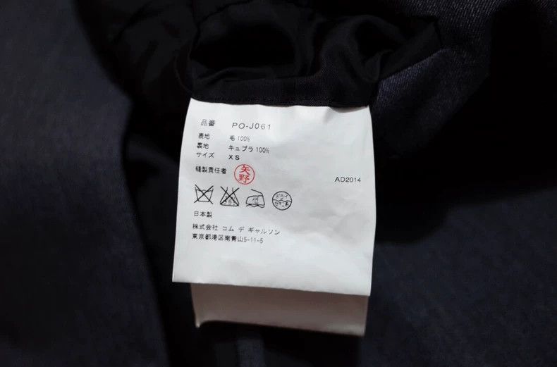 Comme des Garcons Comme des Garçons AD2014 Wool Coat Size US XS / EU 42 / 0 - 7 Thumbnail