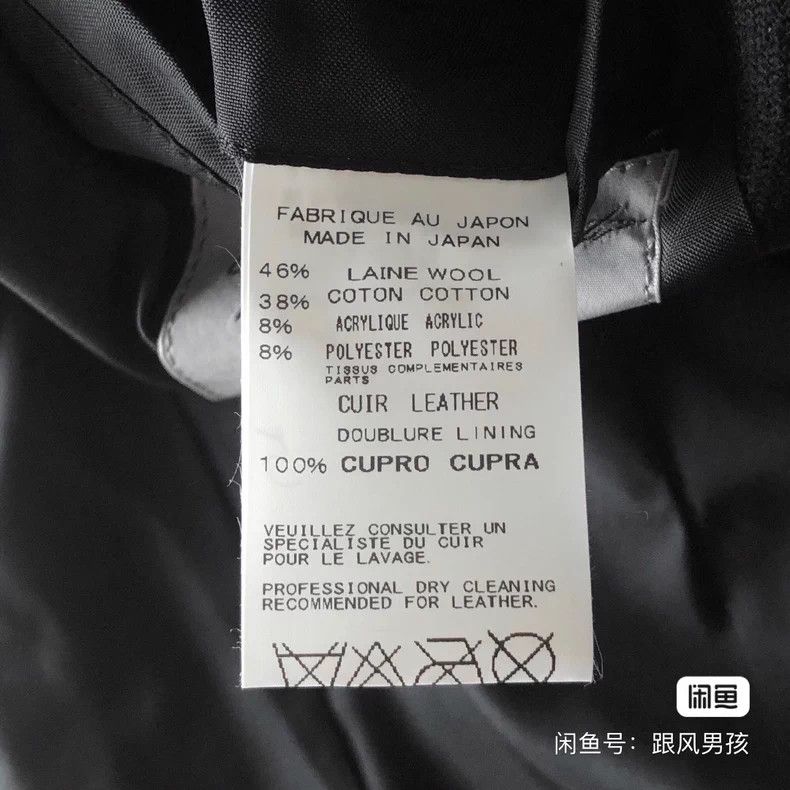 Yohji Yamamoto Yohji Yamamoto Asymmetric Zip Blazer Size US XS / EU 42 / 0 - 8 Thumbnail