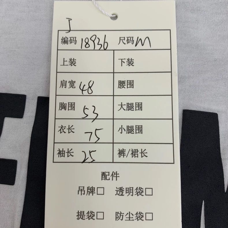 Fendi Fendi Black and White Color Block Letter Print Cotton T-shirt Size US M / EU 48-50 / 2 - 8 Thumbnail