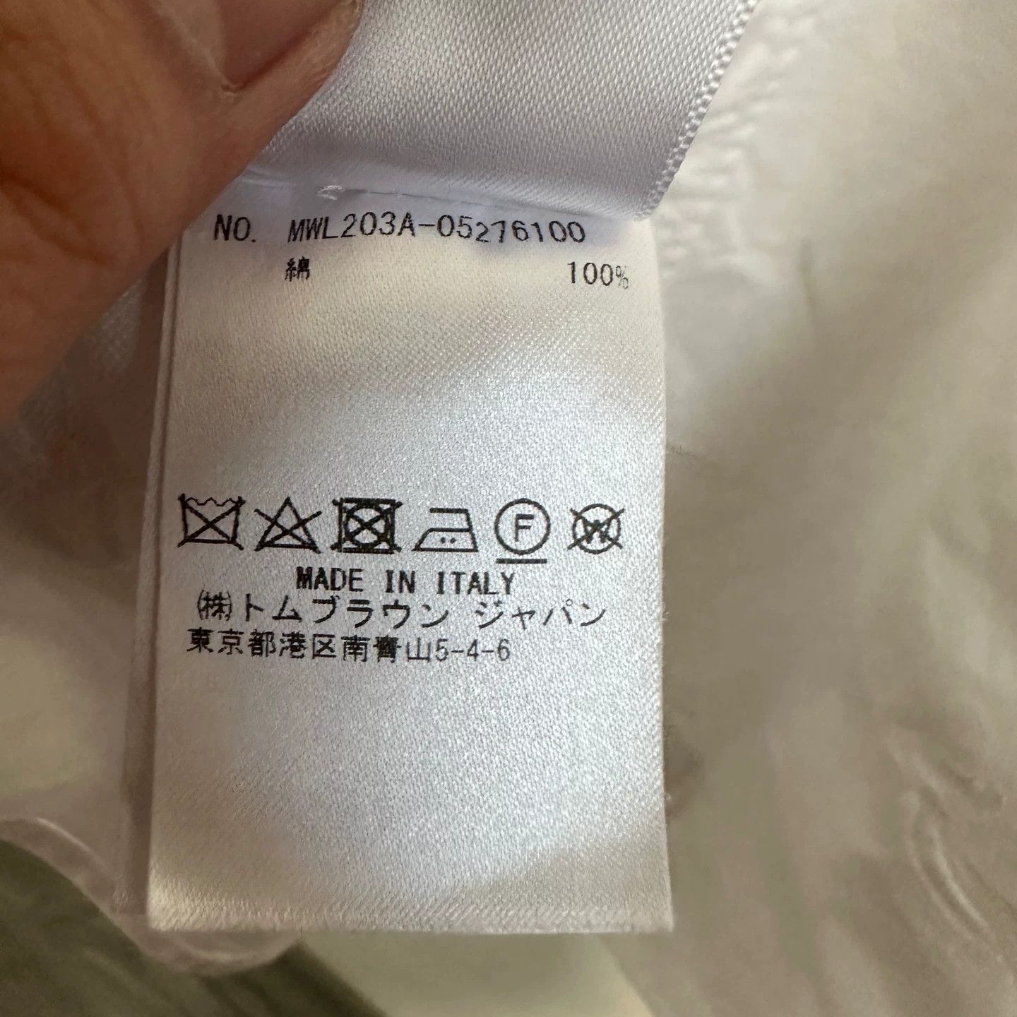 Thom Browne Thom Browne White Embroidered Shirt Jacket Size US M / EU 48-50 / 2 - 8 Thumbnail