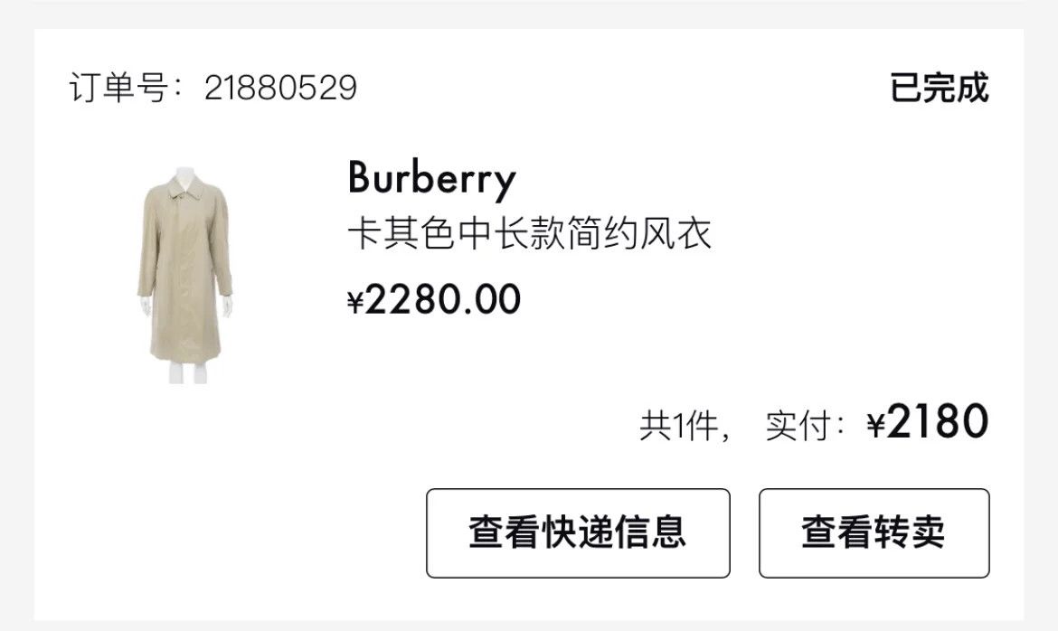 Burberry Burberry Vintage Trench Coat M Size US M / EU 48-50 / 2 - 4 Thumbnail