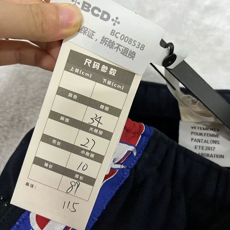 Vetements VETEMENTS x Champion Sweatpants Size US 38 / EU 54 - 3 Thumbnail
