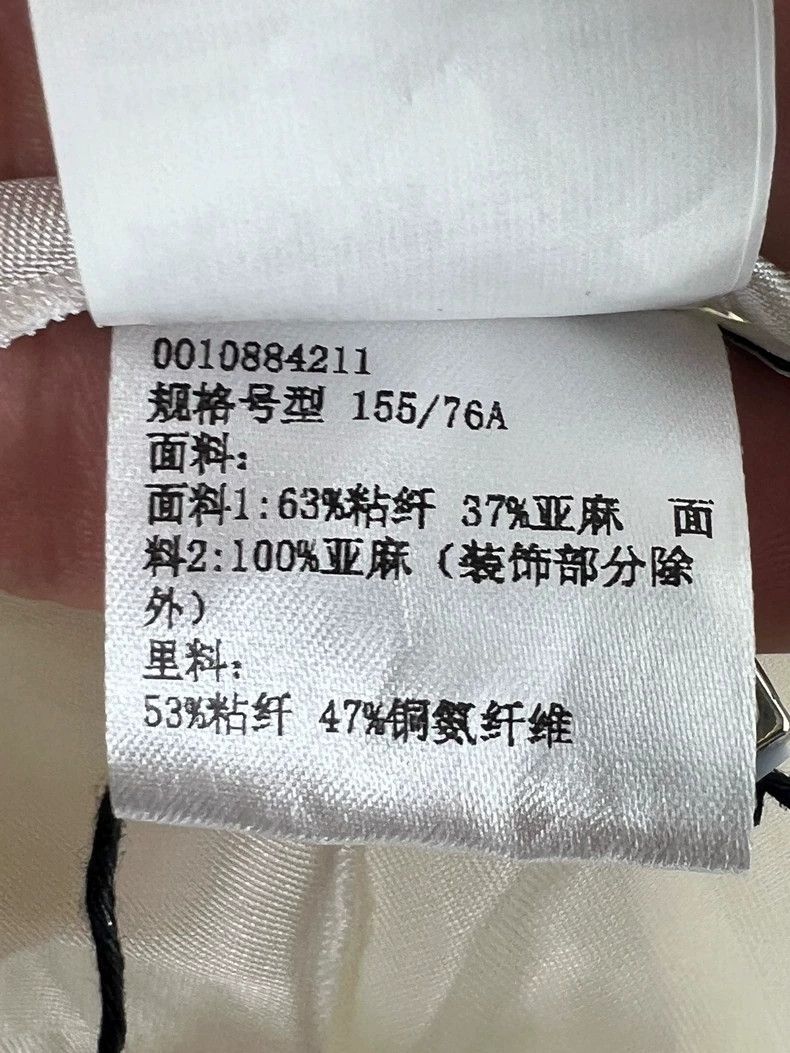 Loewe LOEWE White Linen Sling Dress Size US XS / EU 42 / 0 - 7 Thumbnail