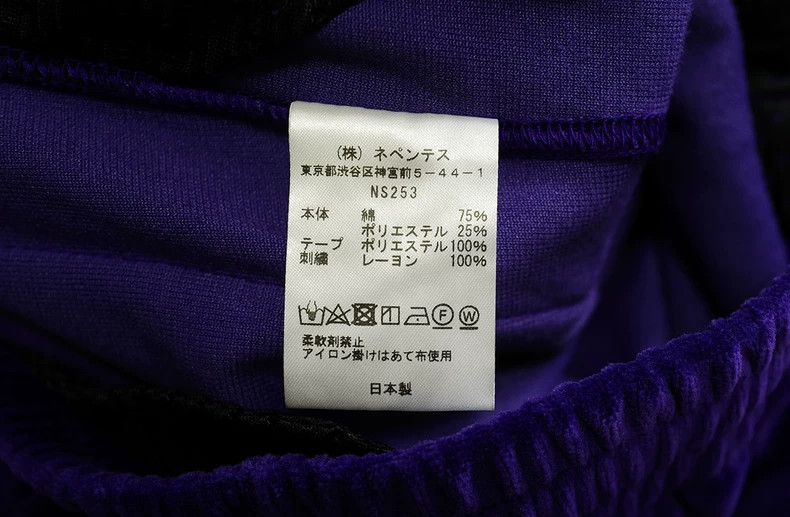 Needles Needles Narrow Track Pant Purple S Size US 27 - 7 Thumbnail
