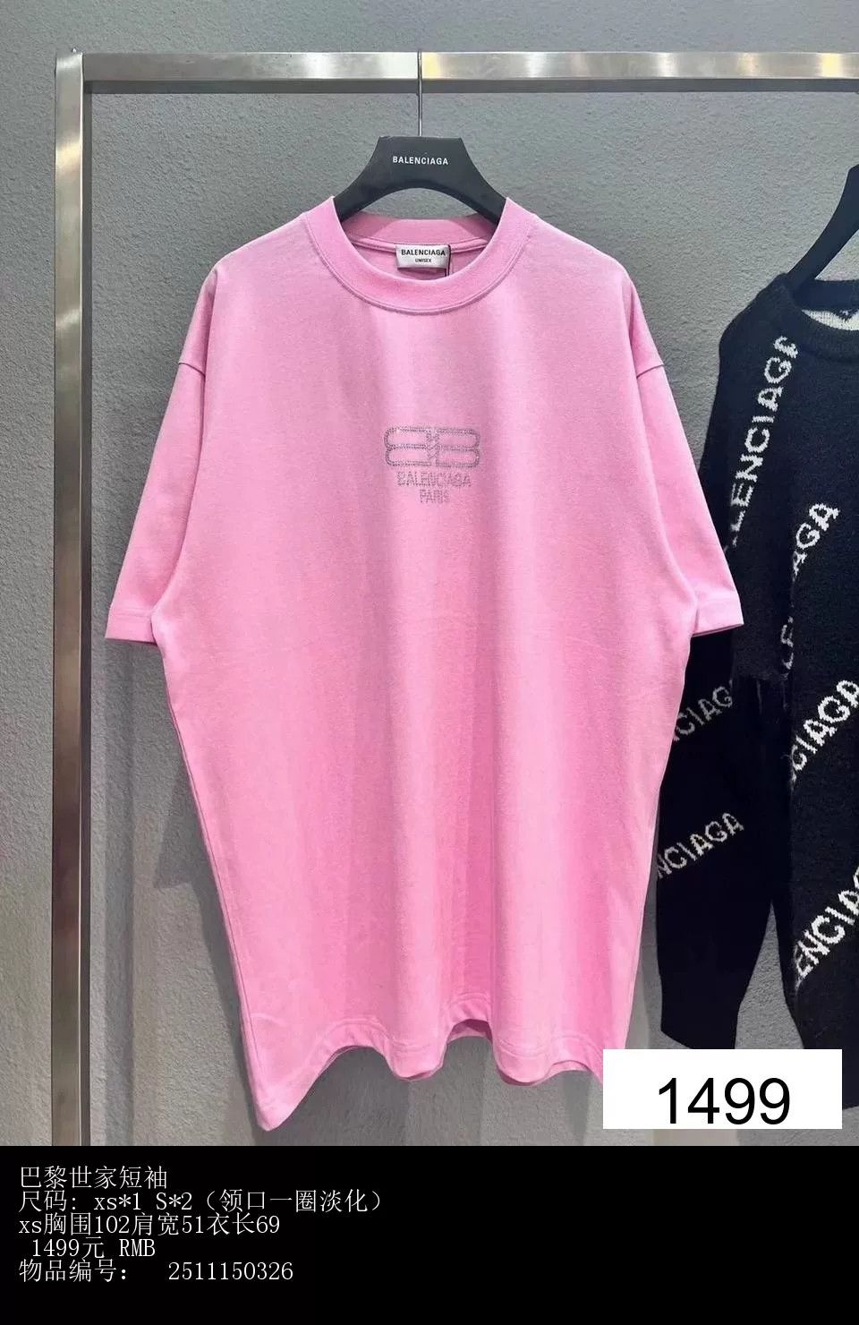 Balenciaga Balenciaga Pink Short Sleeve T-shirt Size US M / EU 48-50 / 2 - 3 Thumbnail