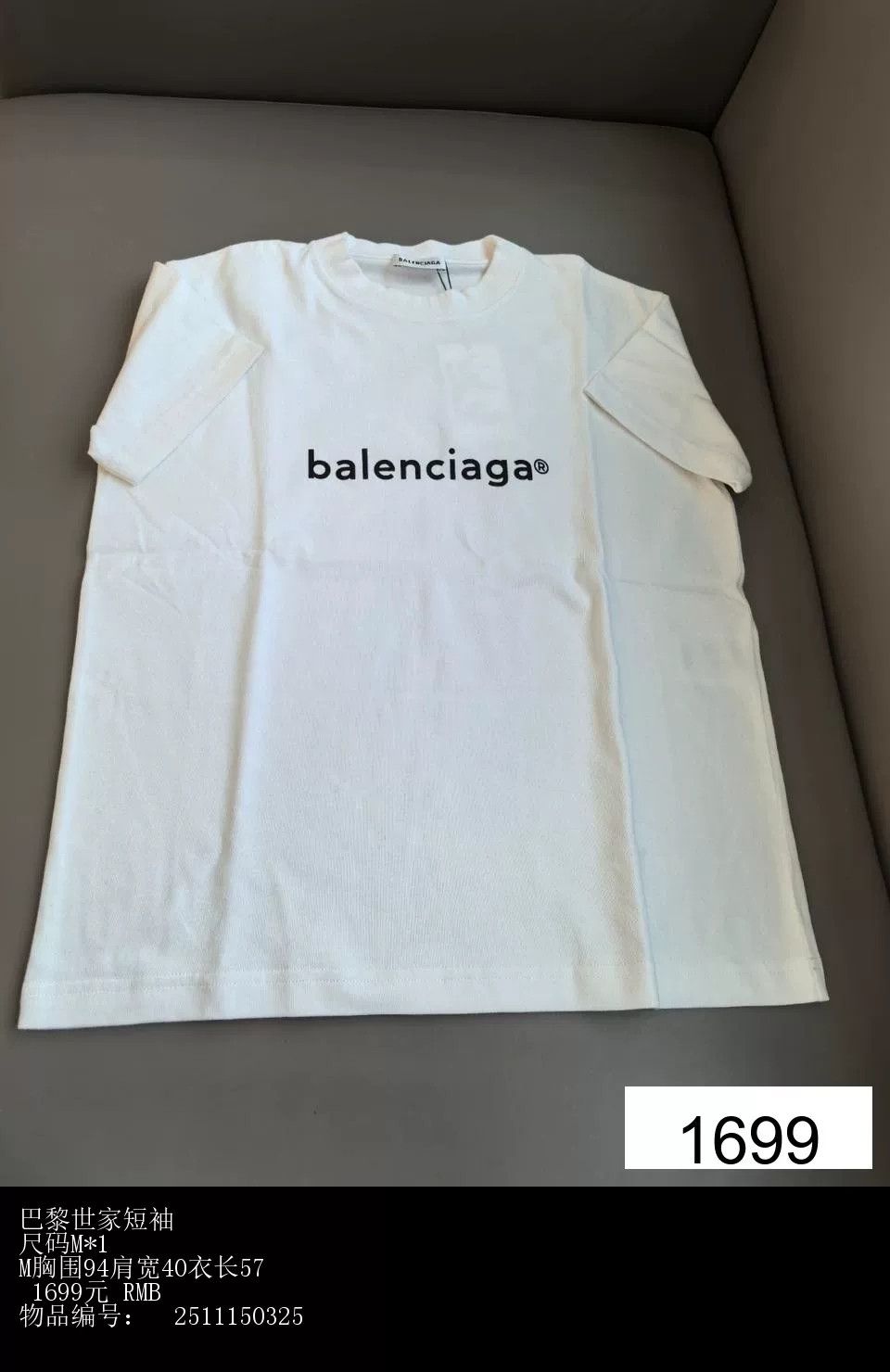 Balenciaga Balenciaga Pink Short Sleeve T-shirt Size US M / EU 48-50 / 2 - 2 Thumbnail