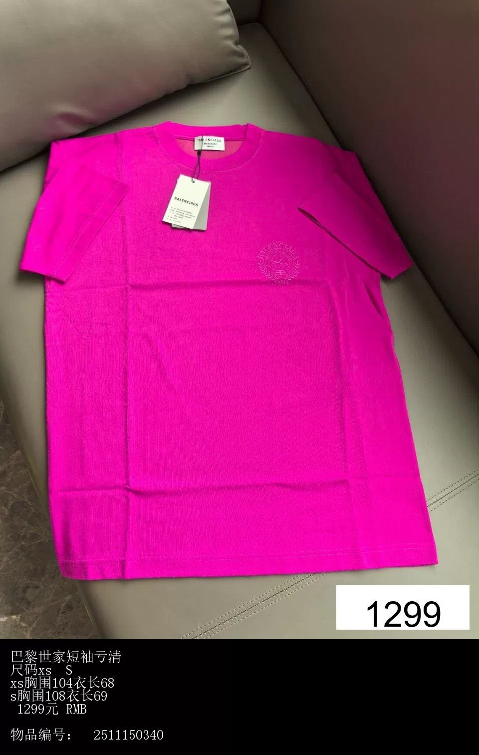 Balenciaga Balenciaga Pink Short Sleeve T-shirt Size US M / EU 48-50 / 2 - 5 Thumbnail