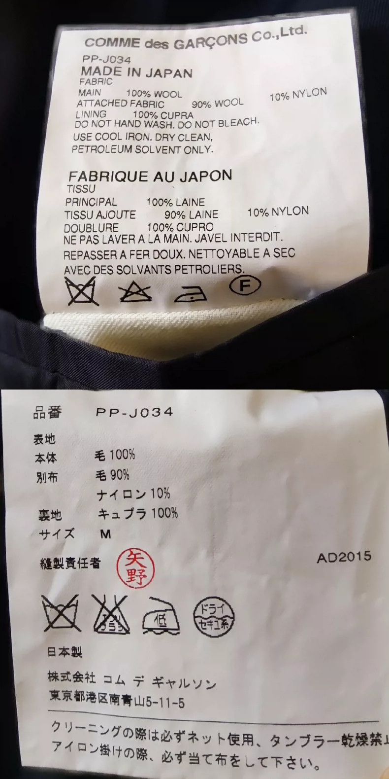 Comme des Garcons Comme des Garcons Homme Plus Cut Black Blazer Size US M / EU 48-50 / 2 - 7 Thumbnail