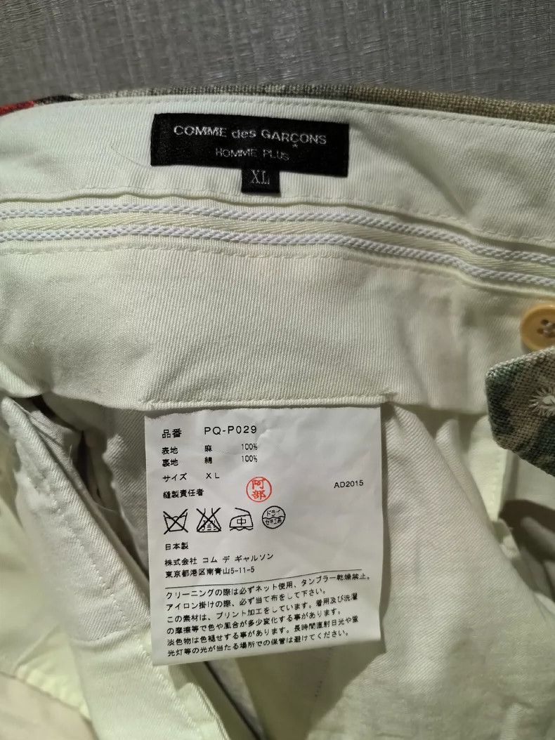 Comme des Garcons Comme des Garcons 2016SS Hunting Oil Painting Linen Pants Size US 31 - 5 Thumbnail