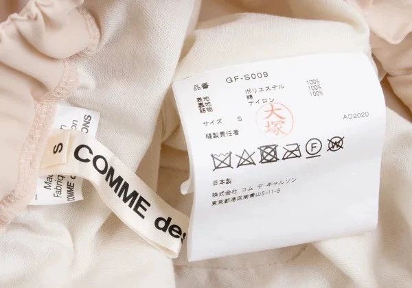 Comme des Garcons COMME des GARCONS Beige Vintage Puff Skirt Size US 26 / EU 42 - 9 Thumbnail