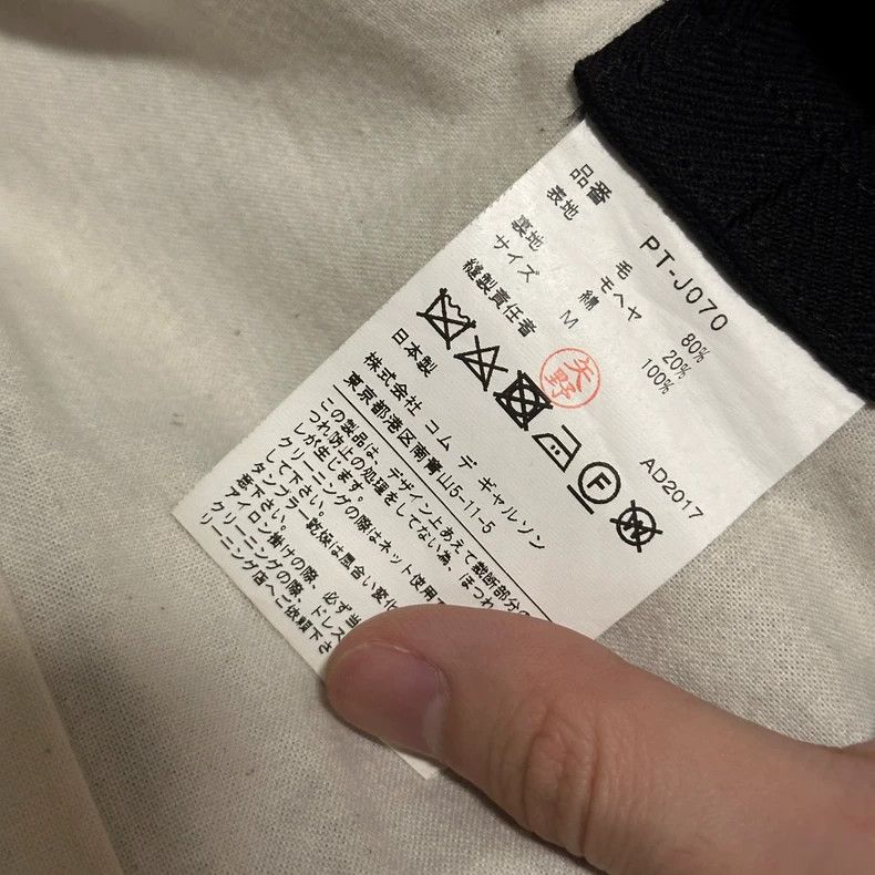 Comme des Garcons Comme Des Garcons 2017AW Runway Blazer Size US M / EU 48-50 / 2 - 4 Thumbnail