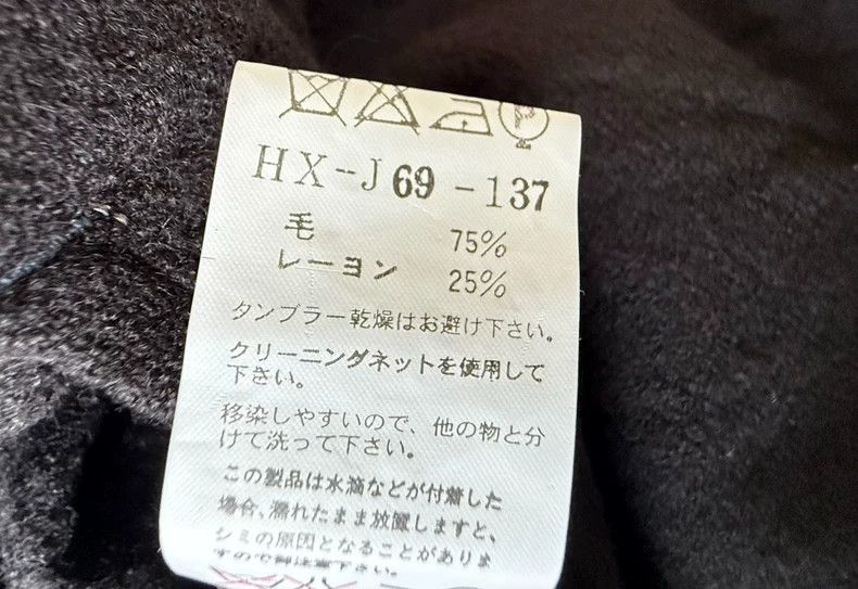 Yohji Yamamoto Yohji Yamamoto Runway Wool Coat Size US M / EU 48-50 / 2 - 9 Thumbnail