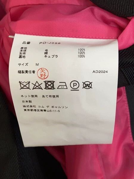 Comme des Garcons COMME des GARCONS HOMME PLUS Vintage Split Blazer Size US M / EU 48-50 / 2 - 5 Thumbnail