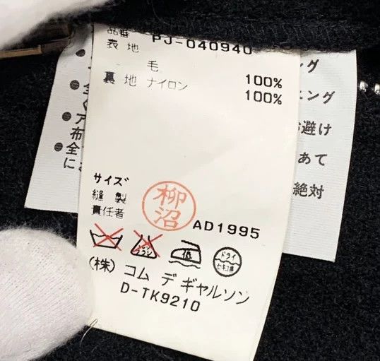 Comme des Garcons Comme Des Garçons Homme Plus Archive Jacket Size US M / EU 48-50 / 2 - 5 Thumbnail
