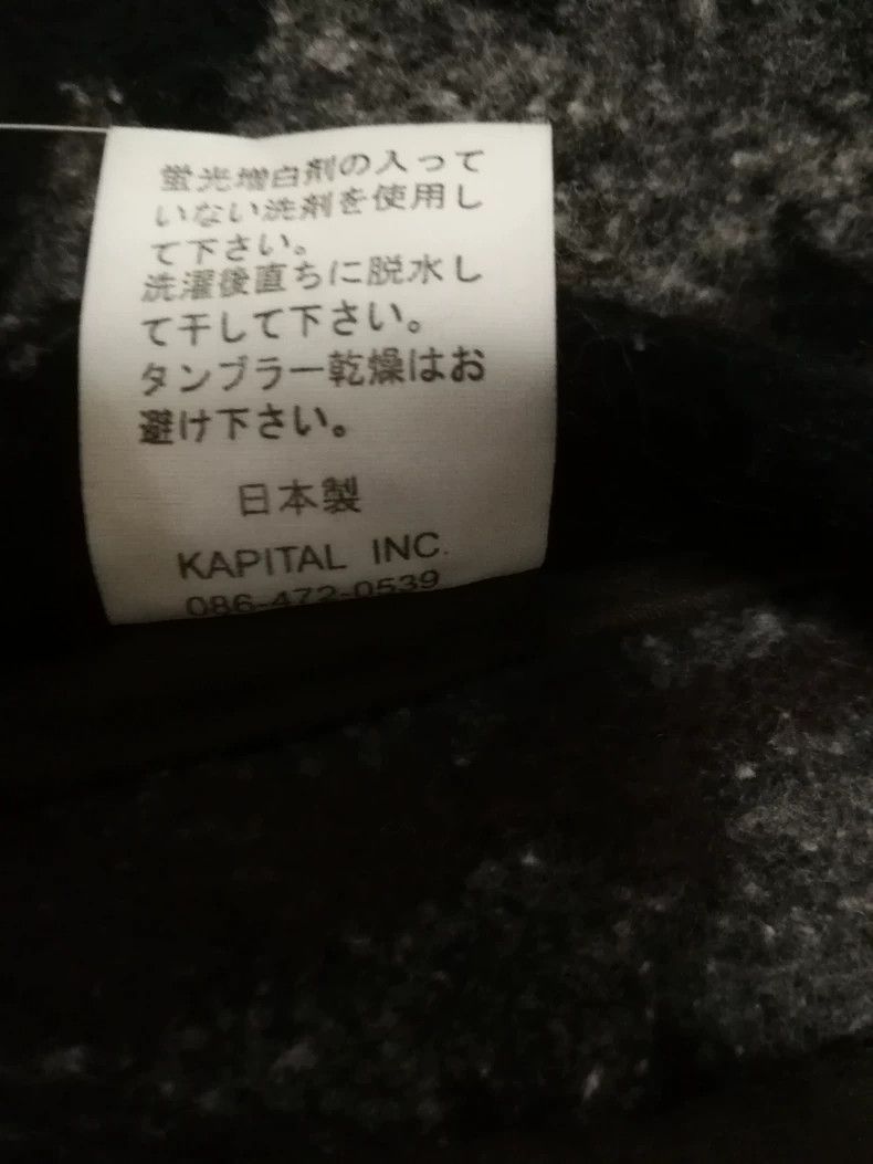 Kapital kapital Navajo Blanket Coat Size US L / EU 52-54 / 3 - 9 Thumbnail