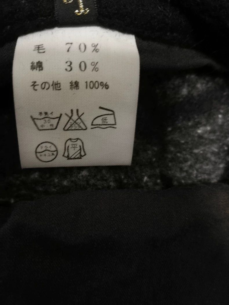 Kapital kapital Navajo Blanket Coat Size US L / EU 52-54 / 3 - 8 Thumbnail