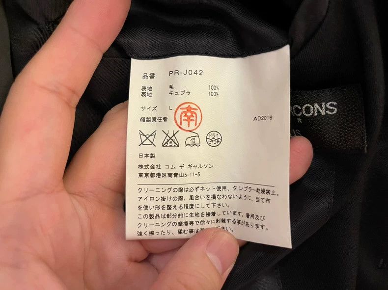 Comme des Garcons Comme des Garcons Homme Plus Wool Coat Size US L / EU 52-54 / 3 - 7 Thumbnail