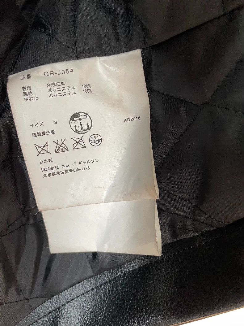Comme des Garcons Comme des Garcons Leather Armor Jacket Size US S / EU 44-46 / 1 - 5 Thumbnail