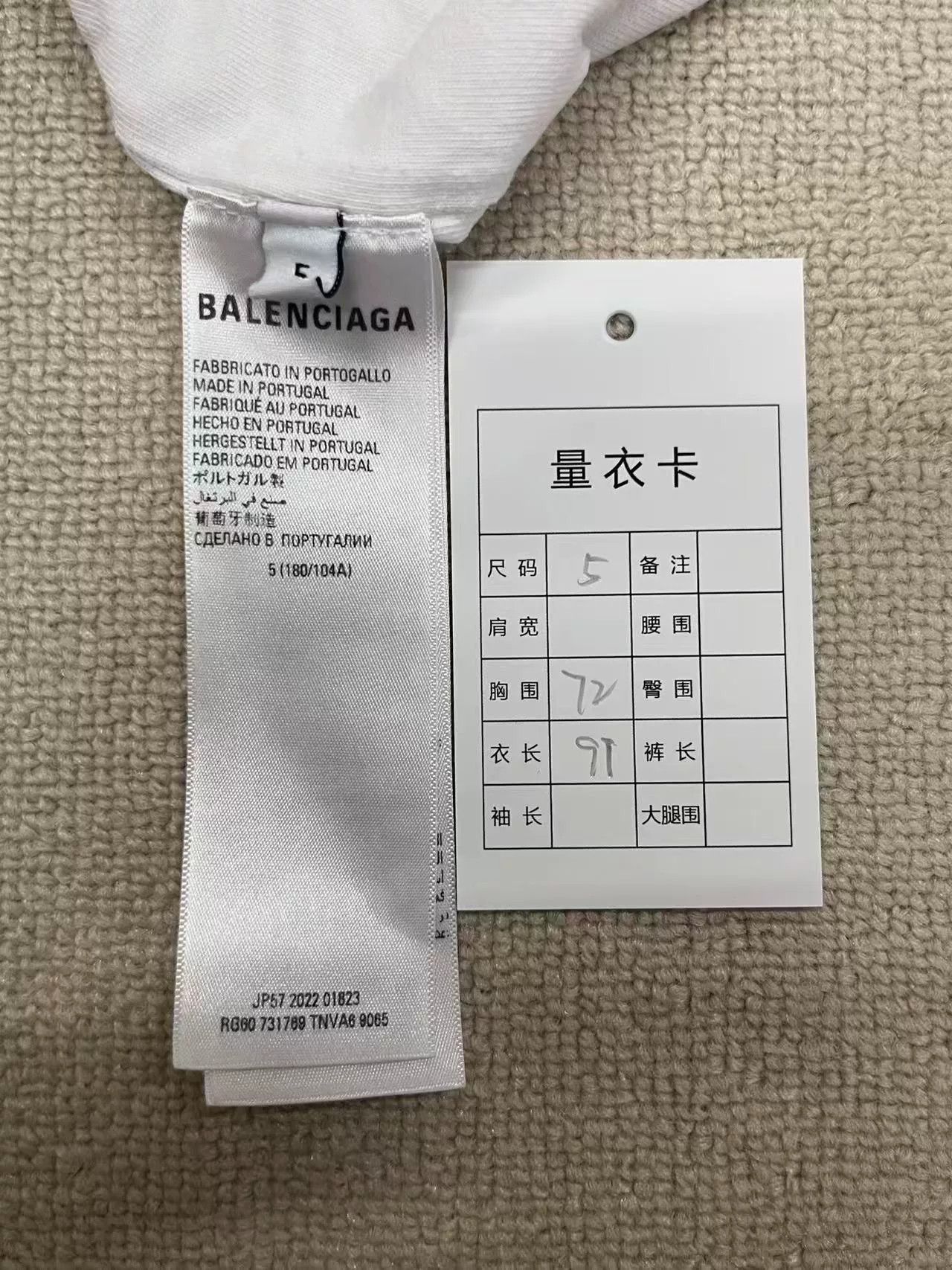 Balenciaga Balenciaga x Adidas Logo Embroidered T-Shirt Size US S / EU 44-46 / 1 - 3 Thumbnail