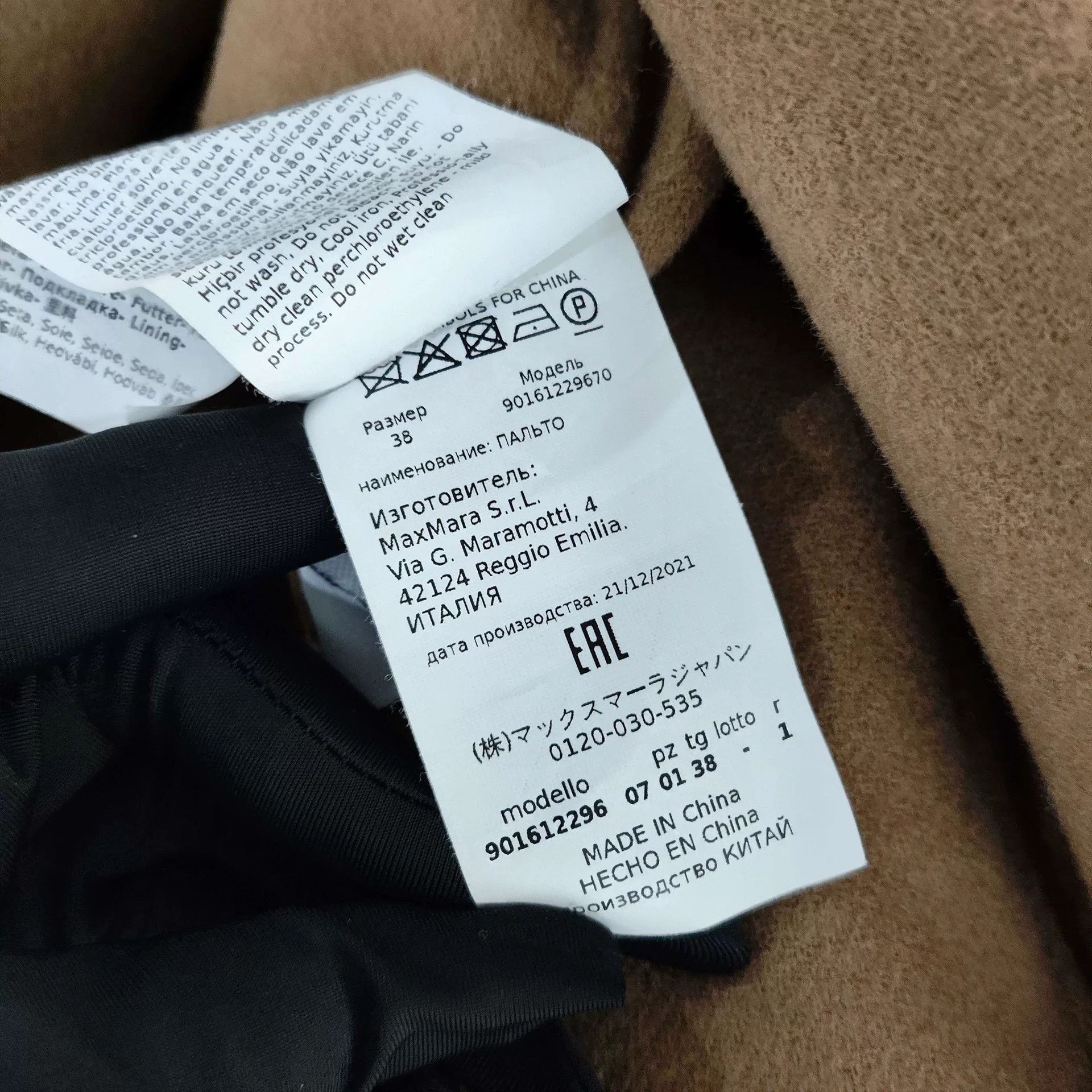 Max Mara MaxMara Long Cashmere Coat Brown Size US M / EU 48-50 / 2 - 3 Thumbnail