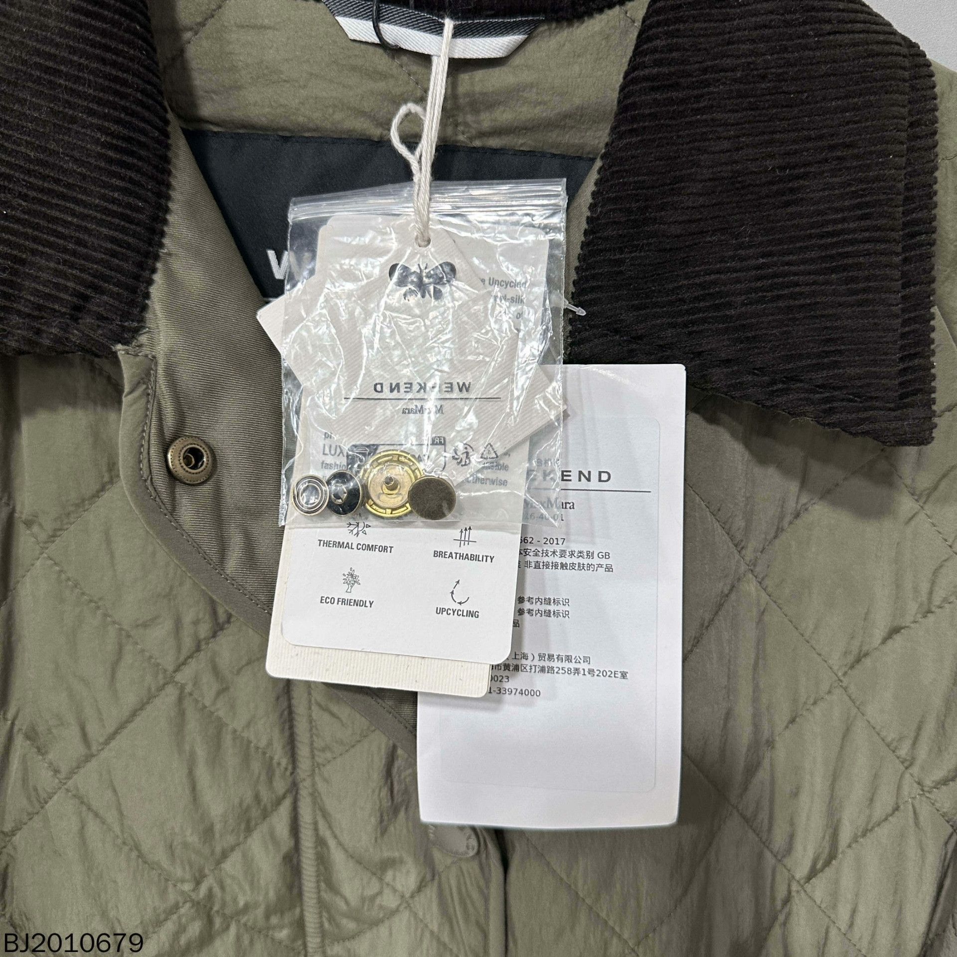 Max Mara military green quilted cotton coat MaxMara Size US S / EU 44-46 / 1 - 3 Thumbnail