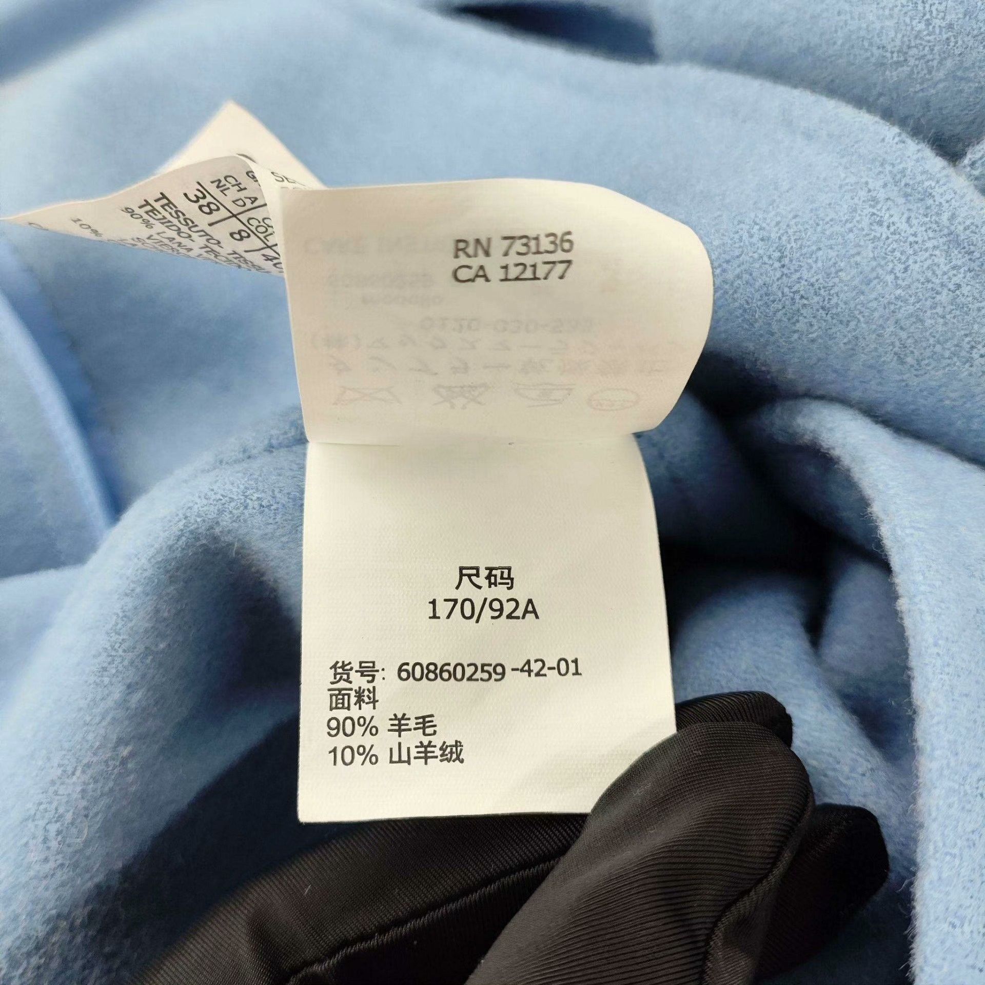 Max Mara MaxMara Blue Wool Coat Size 42 Size US L / EU 52-54 / 3 - 5 Thumbnail