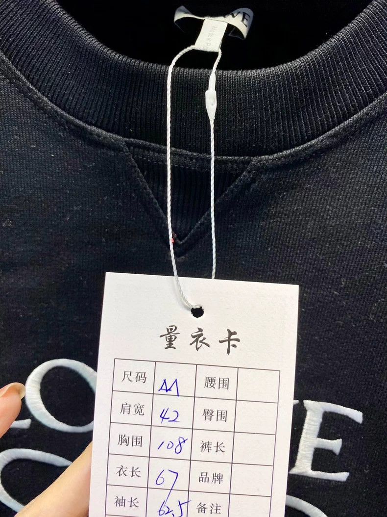 Loewe Loewe Black Embroidered Logo Sweatshirt M Size US M / EU 48-50 / 2 - 4 Thumbnail