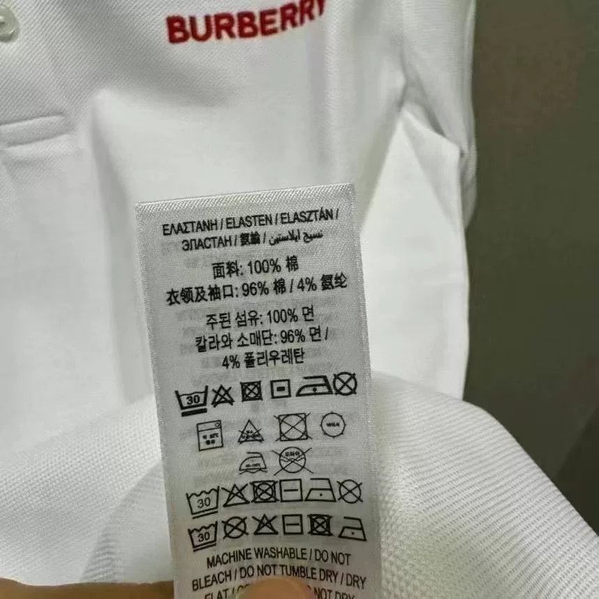 Burberry Burberry Men's New Polo Short Sleeve Size US XL / EU 56 / 4 - 5 Thumbnail