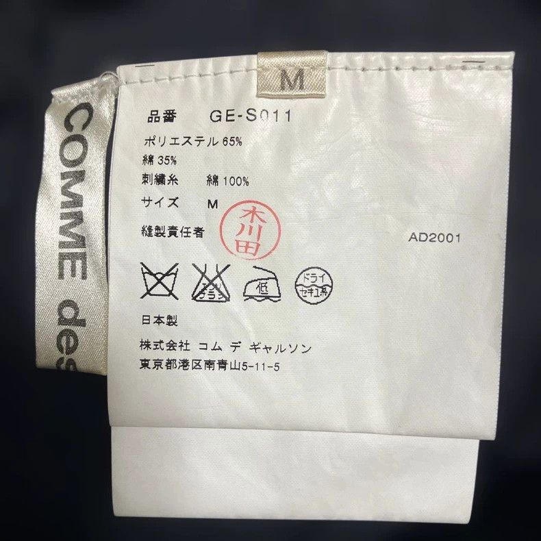 Comme des Garcons COMME des GARCONS Black Embroidered Pleated Skirt Size US 36 / EU 52 - 8 Thumbnail
