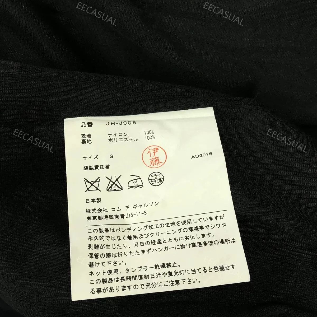 Junya Watanabe asymmetrical zip-up jacket by junya watanabe Size US S / EU 44-46 / 1 - 8 Thumbnail