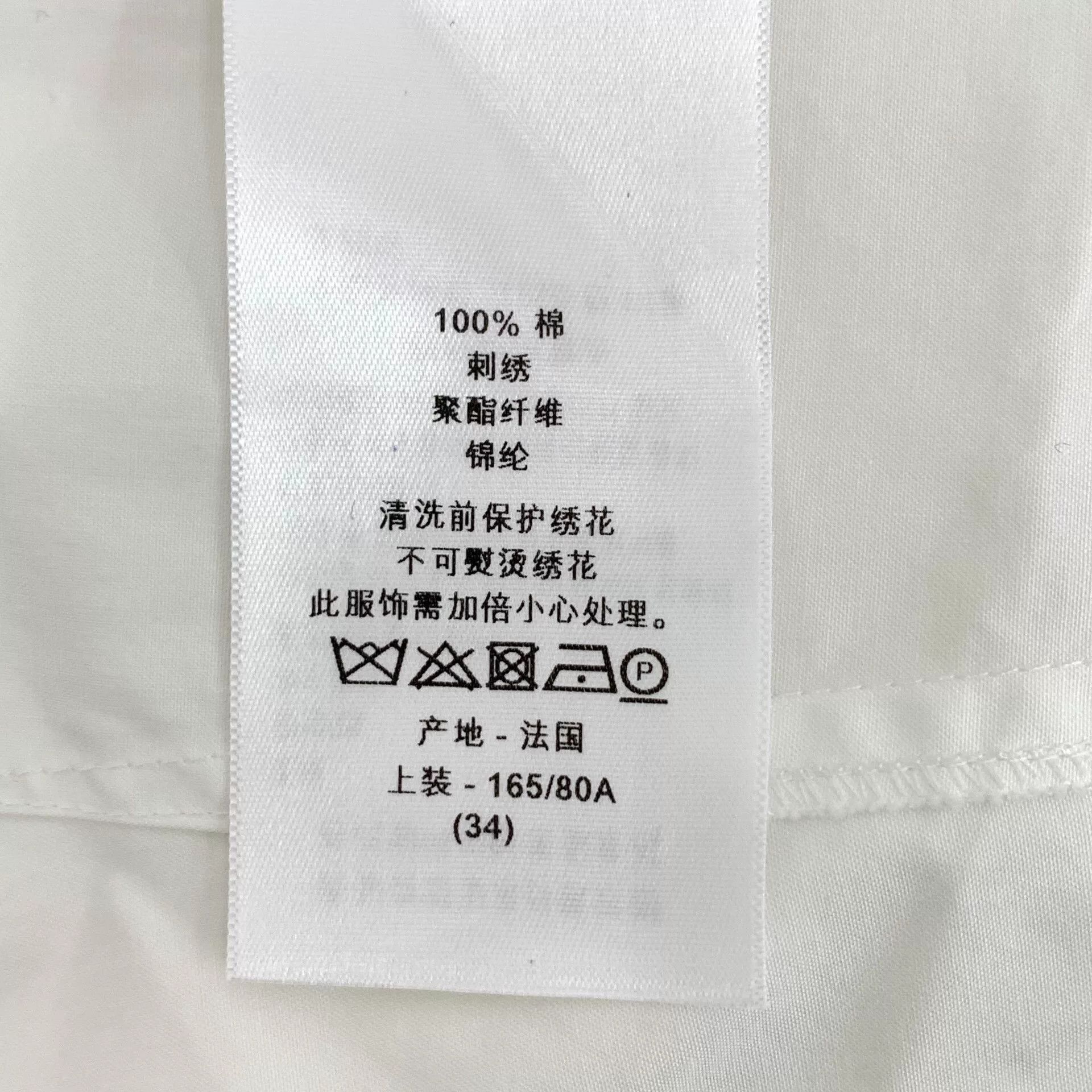 Dior dior white embroidered logo long sleeve dress Size US XXS / EU 40 - 7 Thumbnail