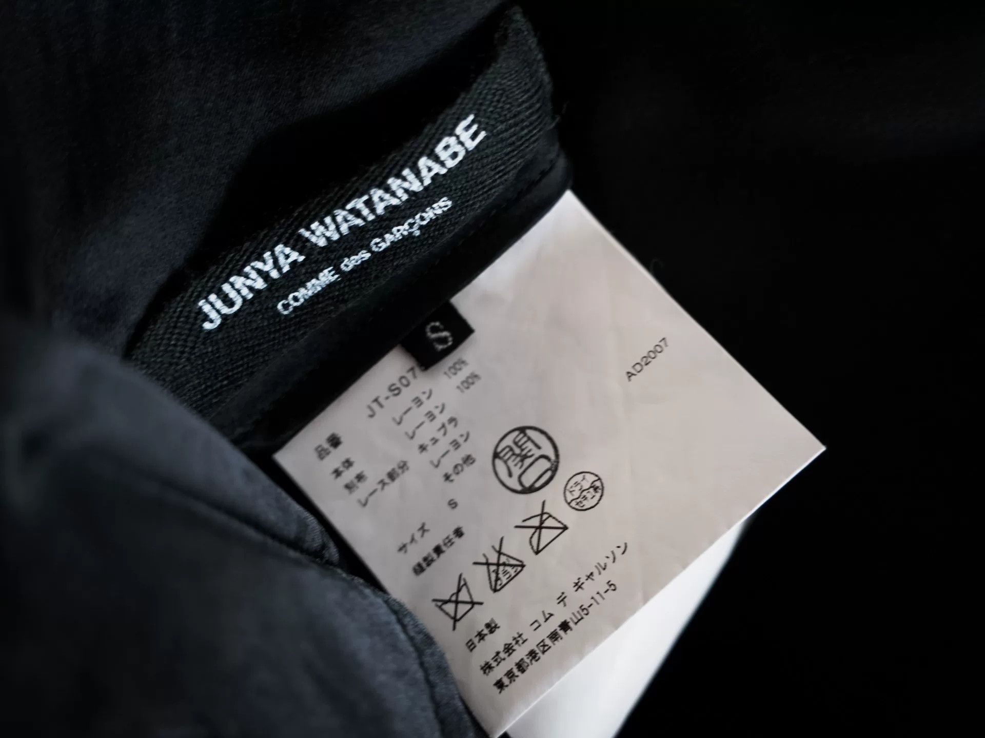 Junya Watanabe Junya Watanabe Floral Skirt in Black Size US 26 / EU 42 - 6 Thumbnail