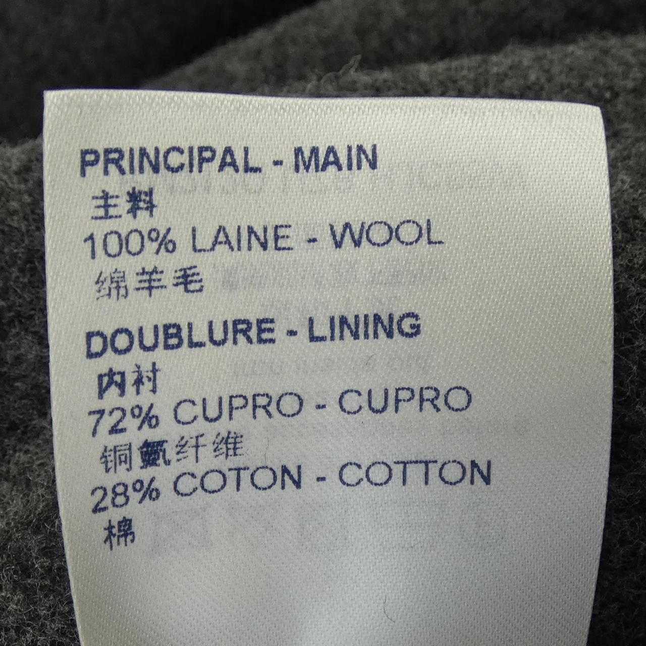 Louis Vuitton Louis Vuitton Louis Vuitton Coat Others Outerwear HJC55WUZB DUTY FREE for USA Size ONE SIZE - 3 Thumbnail