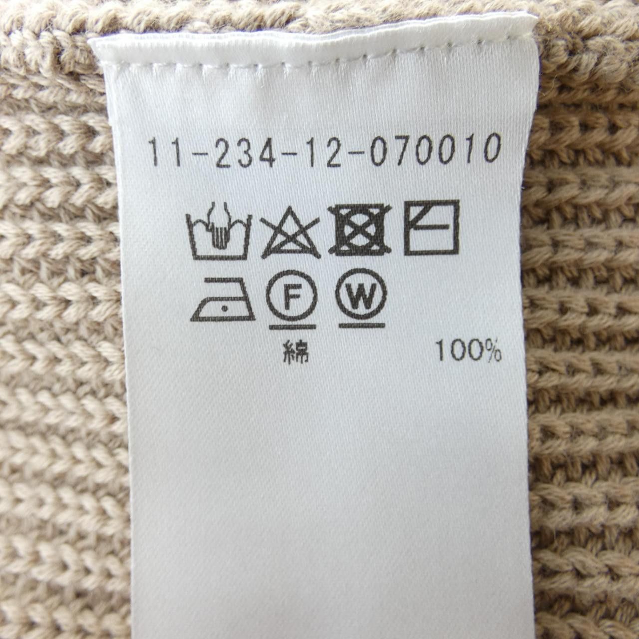 Other Other ESTNATION Wool Cardigan Others Tops DUTY FREE for USA Size ONE SIZE - 3 Thumbnail