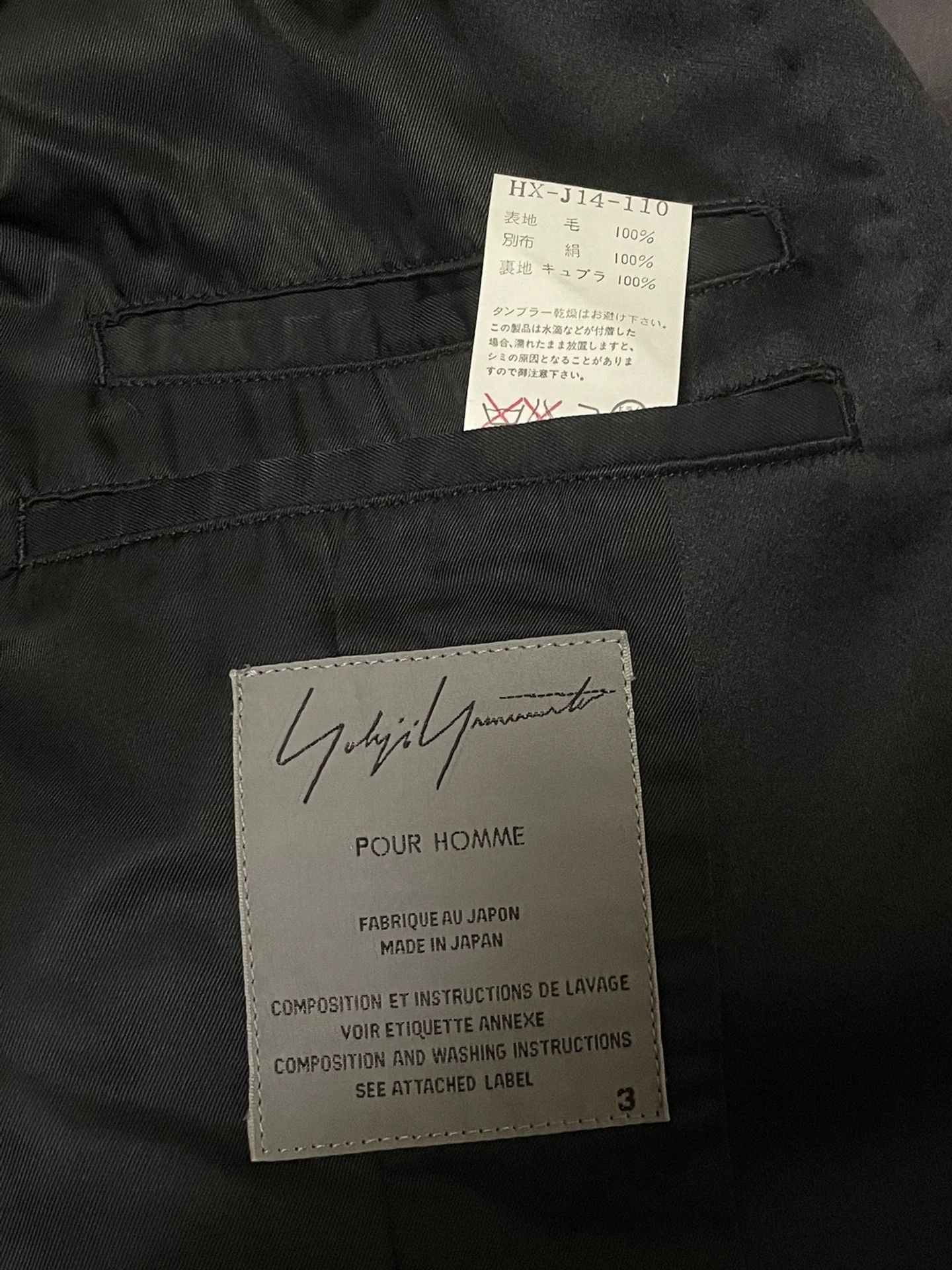 Yohji Yamamoto Yohji Yamamoto 07AW Smoking Jacket Size US XS / EU 42 / 0 - 4 Thumbnail