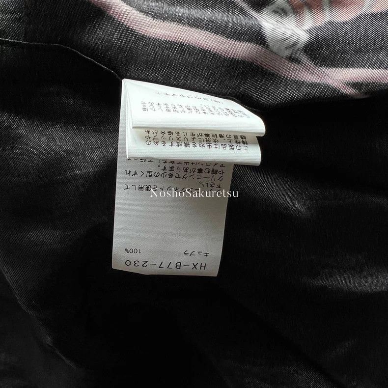 Yohji Yamamoto Yohji Yamamoto 2021 Reissue Print Shirt Size US S / EU 44-46 / 1 - 5 Thumbnail