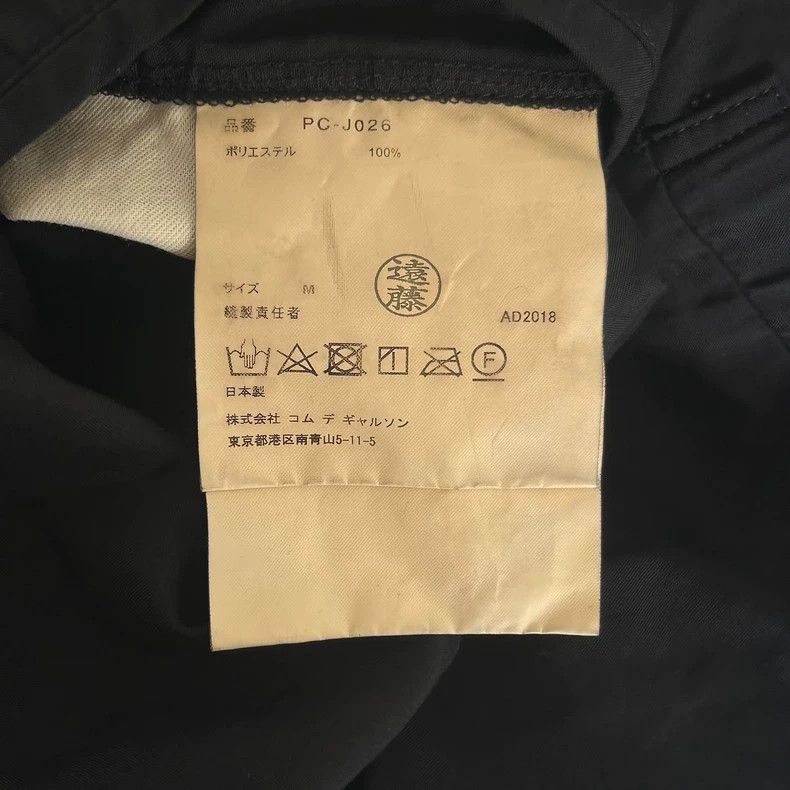 Comme des Garcons Comme des Garcons Double Tear Blazer Size US M / EU 48-50 / 2 - 7 Thumbnail