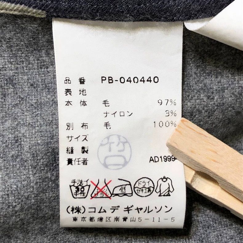 Comme des Garcons Comme des Garcons Wool Printed Archive Shirt Size US M / EU 48-50 / 2 - 4 Thumbnail