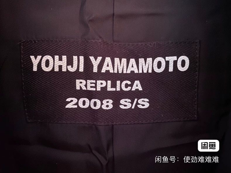 Yohji Yamamoto 2019 Yohji Replica Gaba Wool Jacket Size US S / EU 44-46 / 1 - 4 Thumbnail