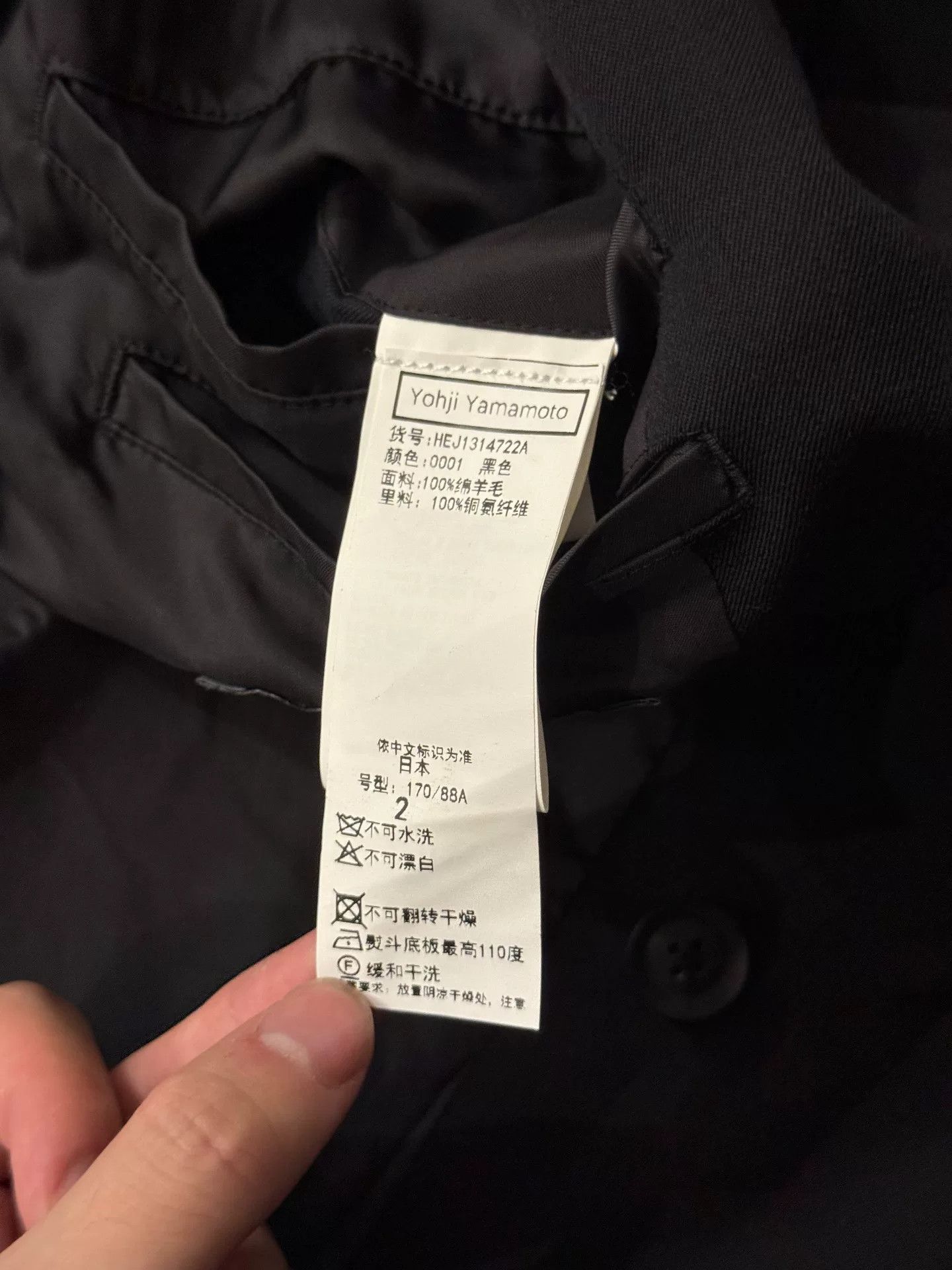 Yohji Yamamoto Yohji Yamamoto Wool Art Print Coat Size US S / EU 44-46 / 1 - 7 Thumbnail